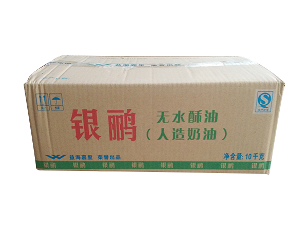 Silver Li anhydrous butter (margarine)